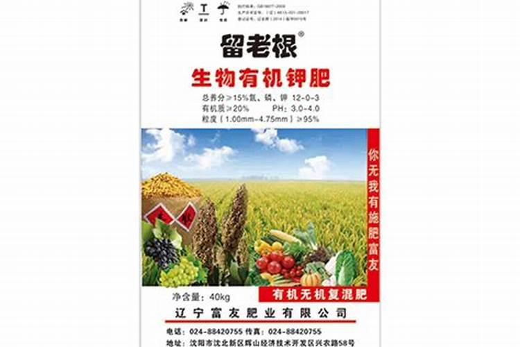 木醋液批发