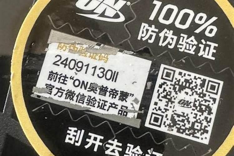 鱼胶原蛋白肽辨别