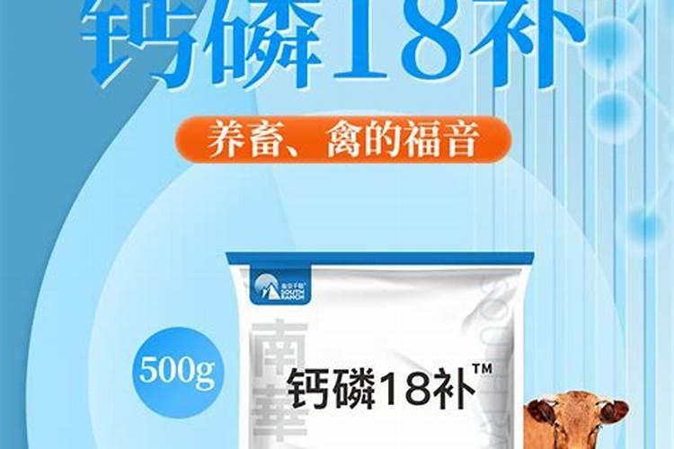 磷肥有哪些