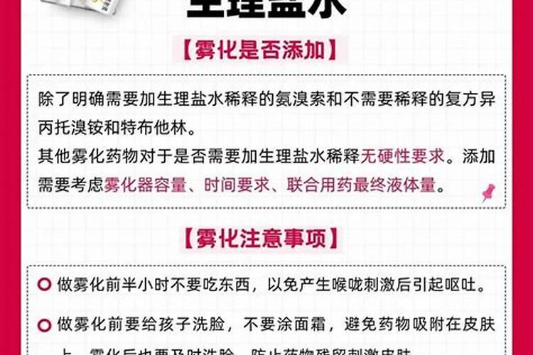 用浓盐水浇树树多久死