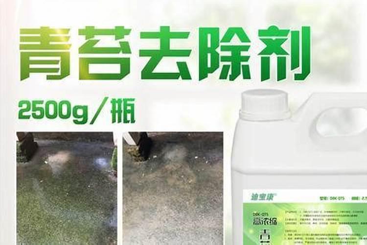 磷肥可以杀青苔吗