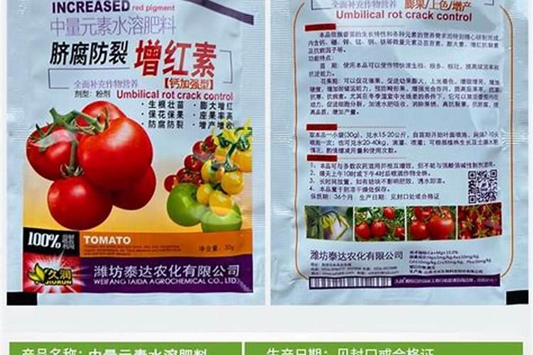 氮磷钾复合肥是什么肥料