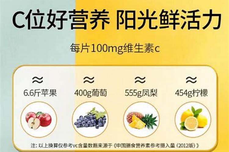 吃什么食物补充维生素