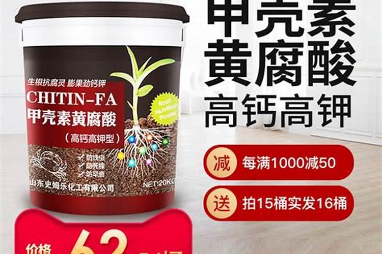 有机氮肥是什么