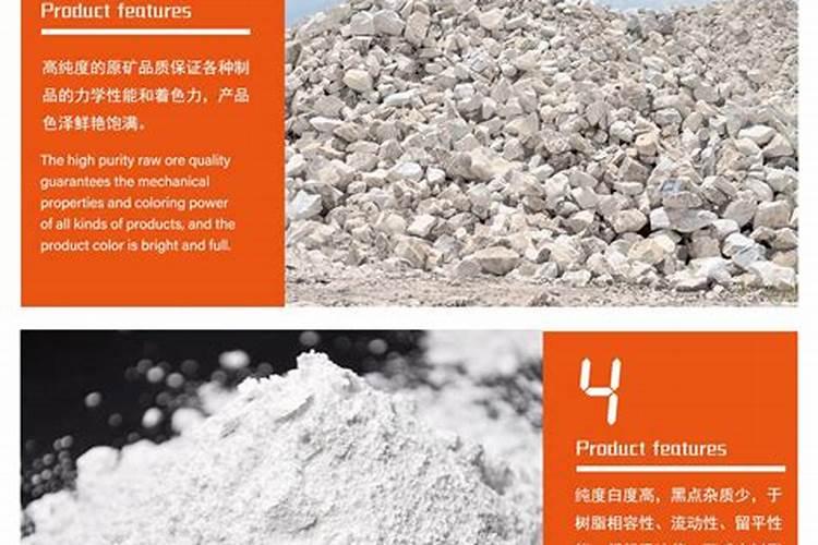 化学肥料中的重钙是什么