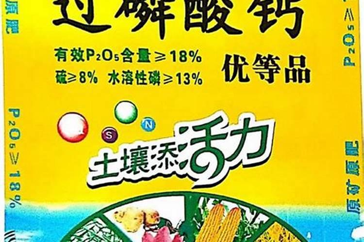 云天化磷肥一吨多少钱 云天化磷肥有什么作用