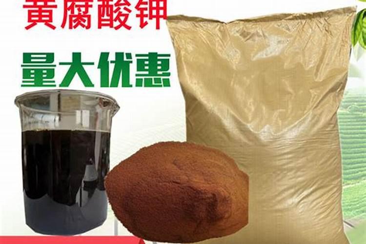 什么是生化黄腐酸钾