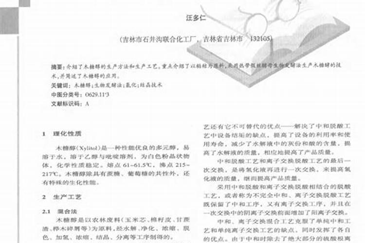 大量磷肥烧根吗