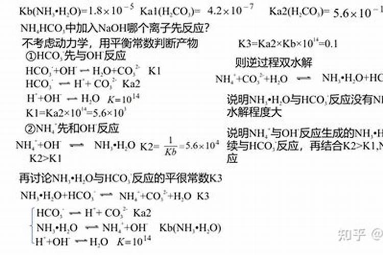 复合肥碳酸氢铵有机肥能混合用吗