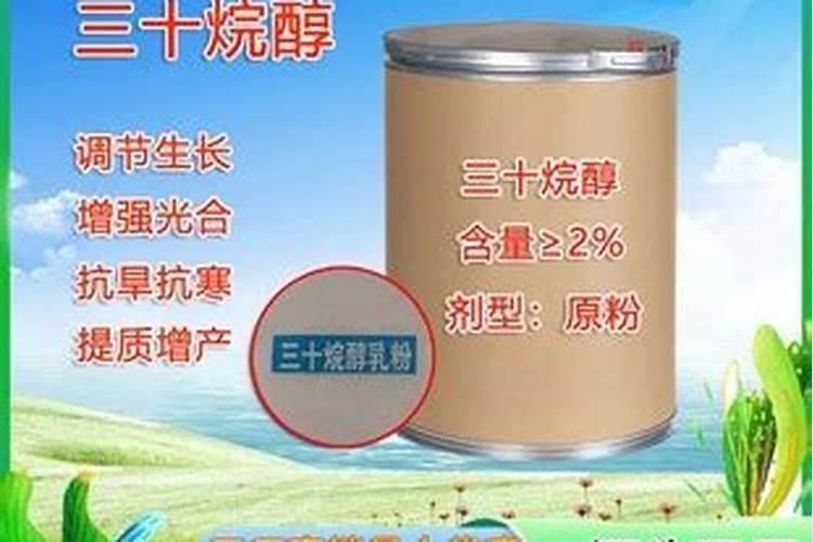 抗寒抗旱的肥料