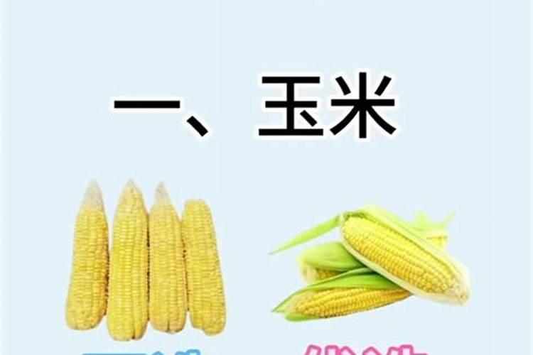 如何鉴别真假复合肥？