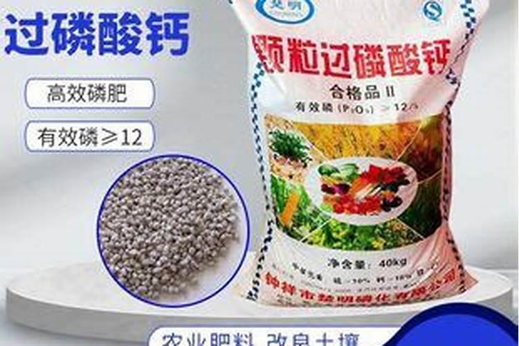碱性土壤该如何施肥