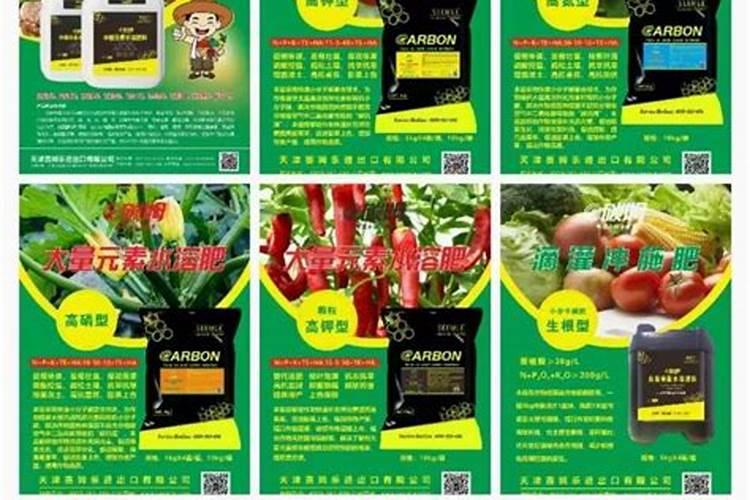 磷肥对果树起什么作用
