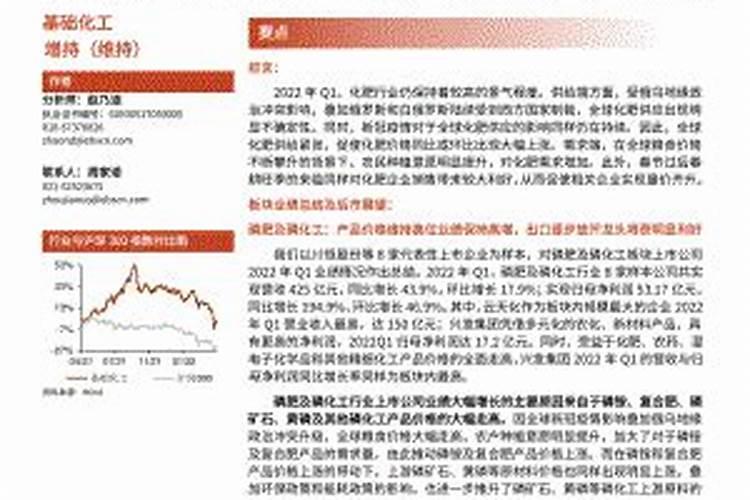 中国最大的钾肥生产基地在那儿？