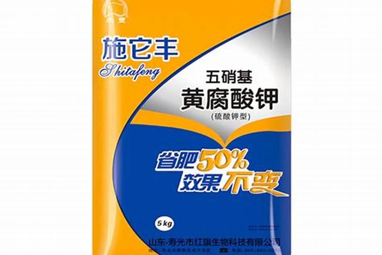 黄腐酸钾水溶肥如何使用？有什么作用？