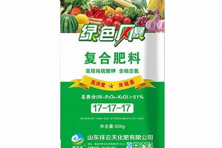 亲土一号3个17复合肥一吨多少钱？