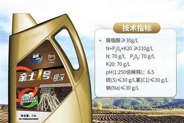 亲土一号多少钱一袋
