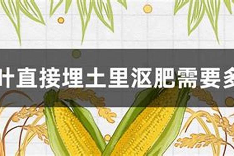 花用复合肥怎么用