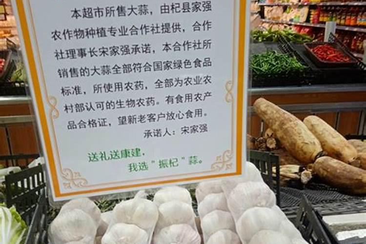 大蒜专用复合肥排名前十的有