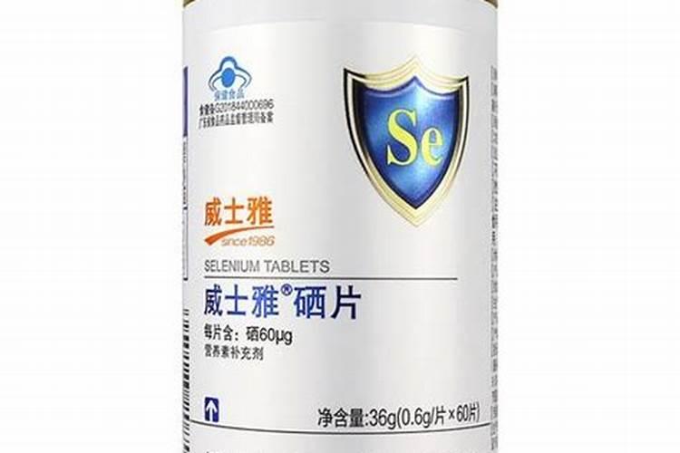 金奥力牌硒含片多少钱一瓶