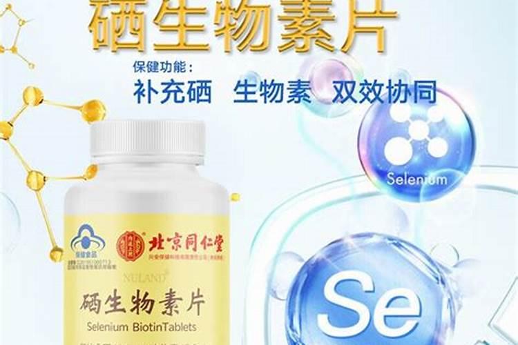 最好的补硒产品有哪些 价格要多少钱