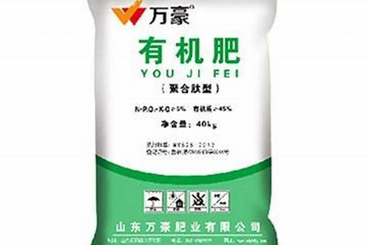 万豪肥料卖的怎么样