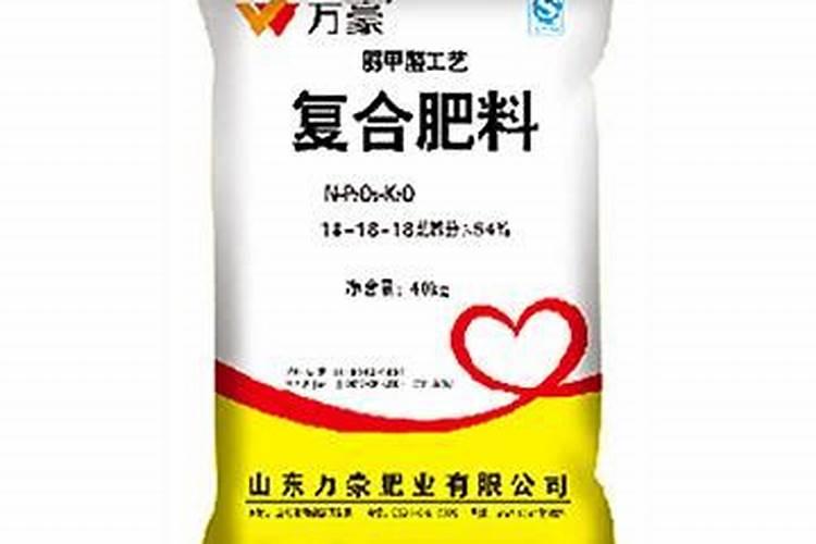 万豪复合肥质量怎么样
