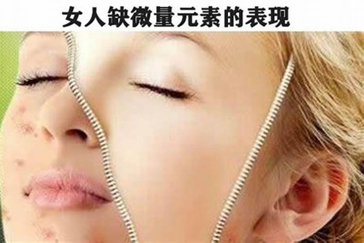 宝宝缺少微量元素怎么补？