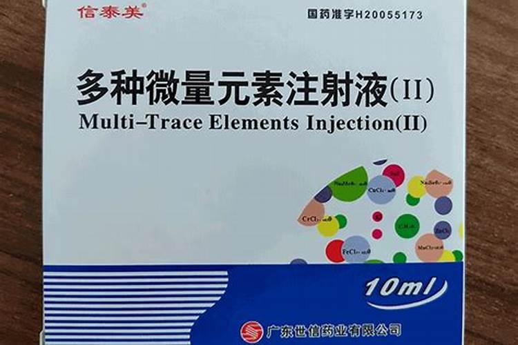 多种维生素片的作用是什么？