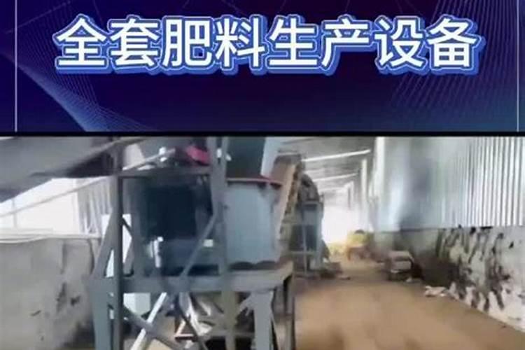 颗粒有机肥烧根吗