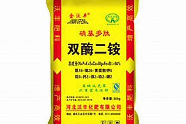 氨基酸水溶肥可喷元胡吗？