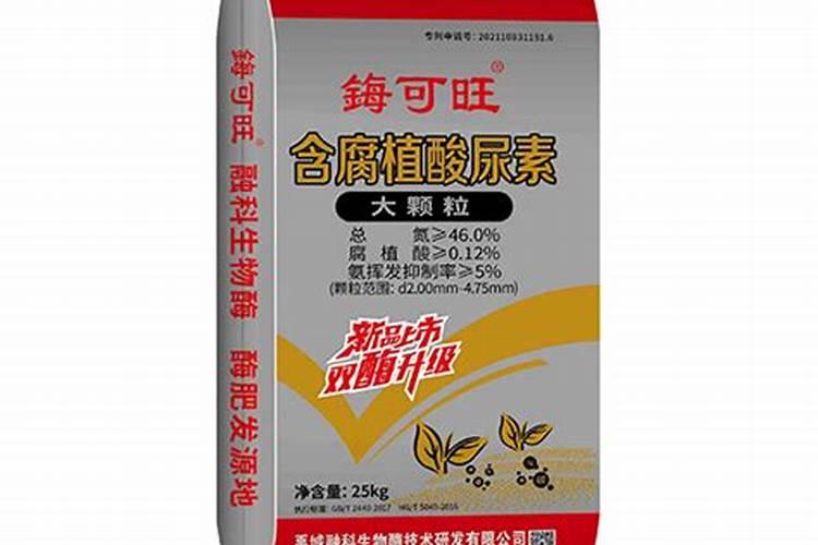 肥料圈的“酸基”究竟是个啥