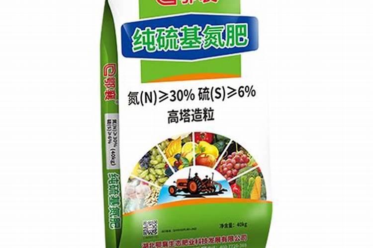 纯硫基和肖硫基的区别