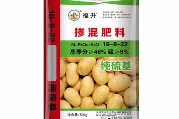 种土豆用什么肥料好啊!
