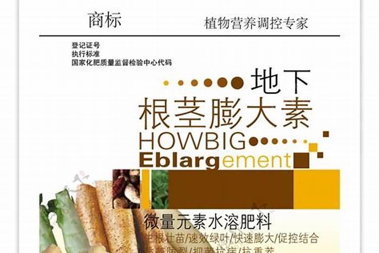调环酸钙的使用技术