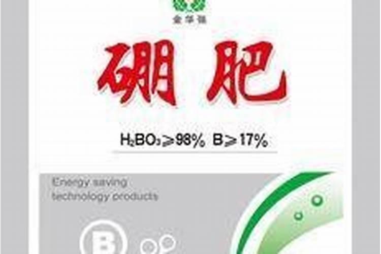颗粒硼肥的作用及施用方法