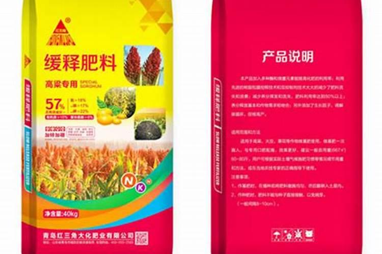 高粱用什么肥料好