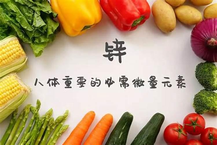 农用硫酸锌和糖醇锌区别