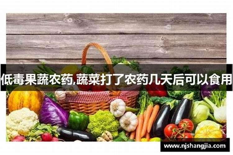 蔬菜能不能一边施肥一边施农药？