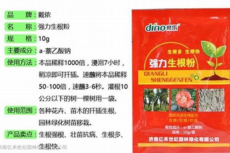 黄瓜缓苗水应该浇多少生根肥一亩地浇多少生根粉才合适？