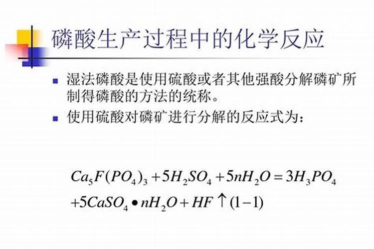 中国是硫酸第一大生产国,40%竟然产自铜冶炼企业