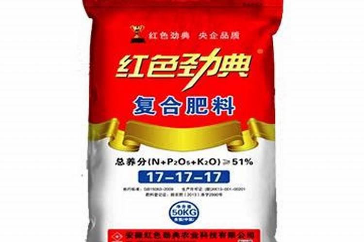 吉林省扶余市生产的红色劲典复合肥怎么样？