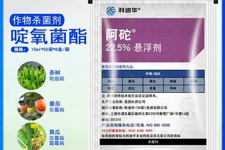 水溶肥什么品牌好？