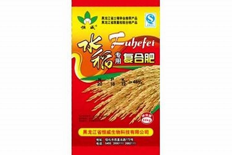 什么是叶面肥？