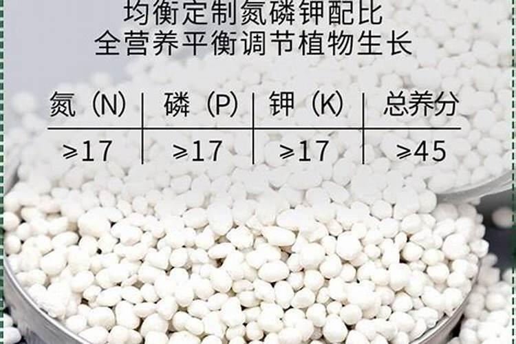 什么是氮肥磷肥钾肥复合肥