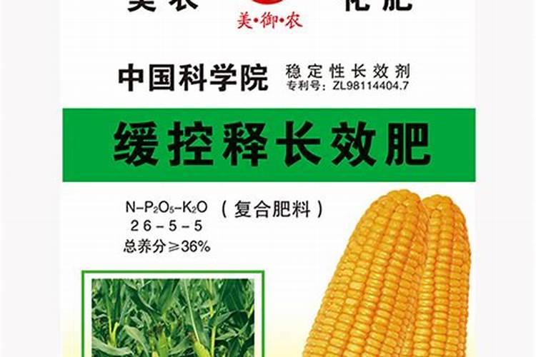 水溶肥排名前十位的有哪些品牌