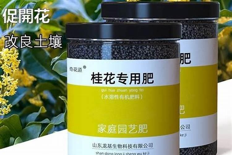 水溶肥冻了失效吗？