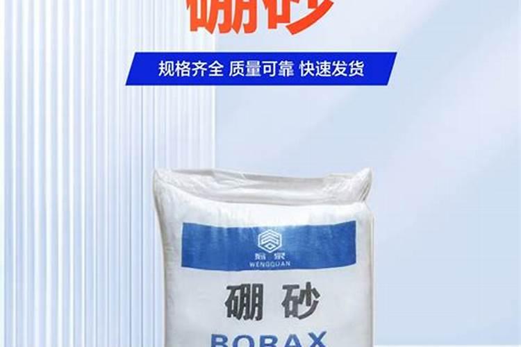 硼肥多少钱一千克