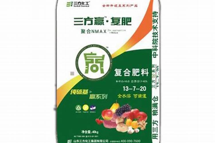 三方化肥怎么样好不好