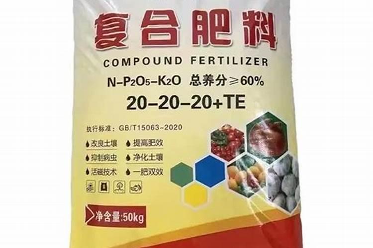 ME在肥料中代表什么